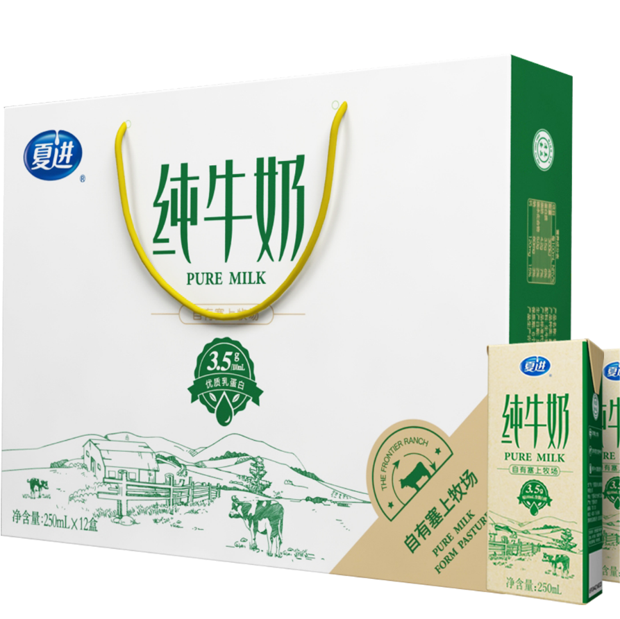 同心县 夏进纯牛奶大礼盒250ml*12盒