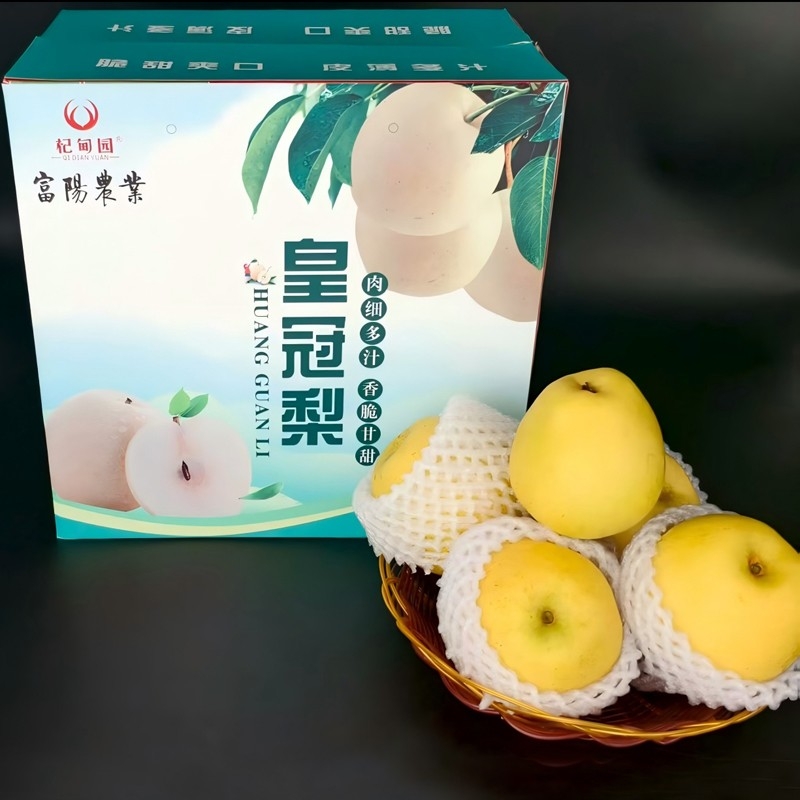 红寺堡区 皇冠梨18枚